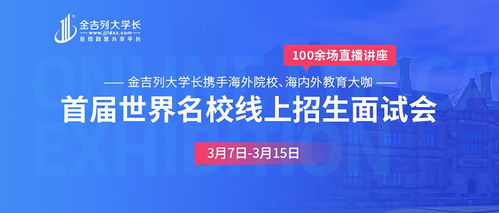 汉阳大学的七大钻石专业之一的能源工程专业详解