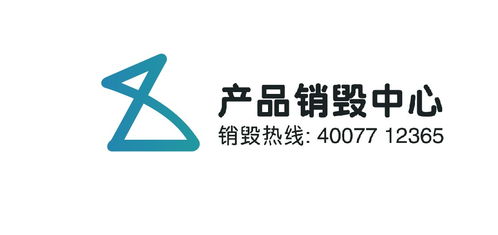 长沙移动电源回收无害化销毁资质 三六五