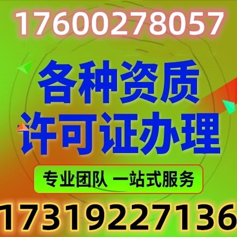 北京市通州广播电视节目证哪家好选择